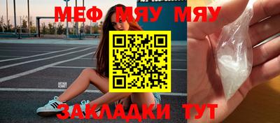 mdpv Кулебаки