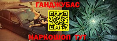 гашиш Кунгур