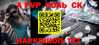 тгк Кумертау