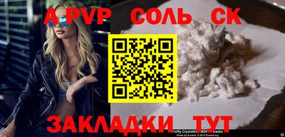 тгк Кумертау