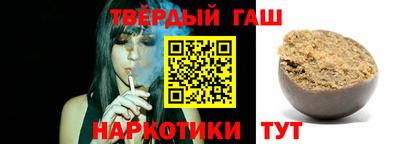 гашиш Кунгур