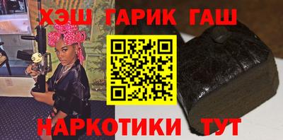 гашиш Кунгур