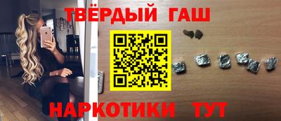 гашиш Кунгур