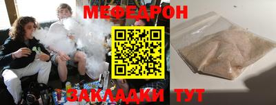 mdpv Кулебаки