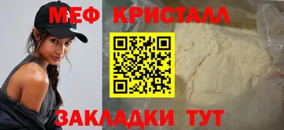 тгк Кумертау