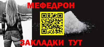 mdpv Кулебаки