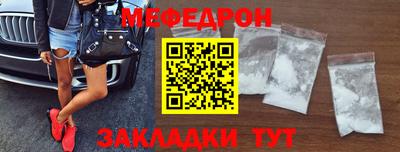 тгк Кумертау