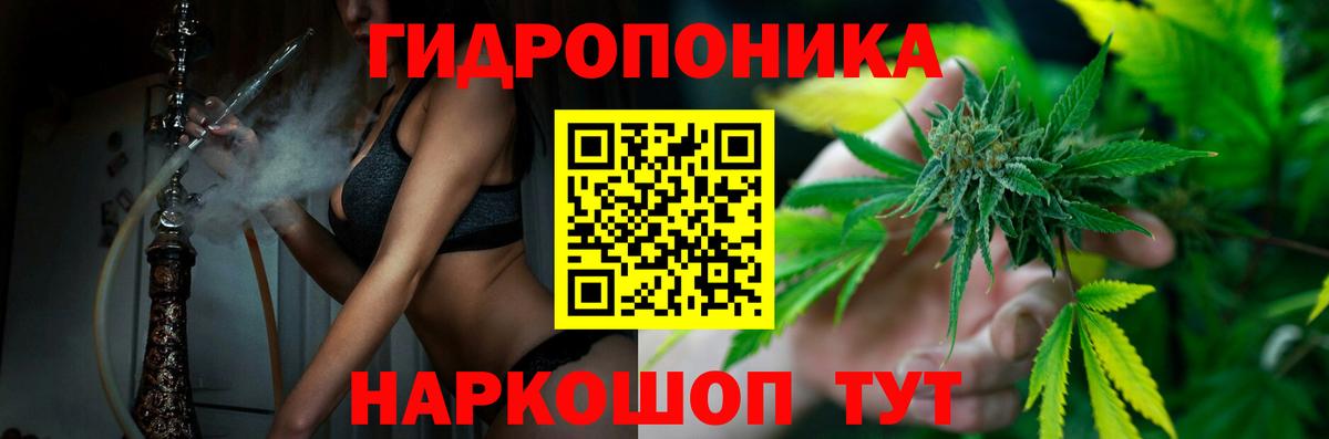 МАРИХУАНА VHQ Железноводск